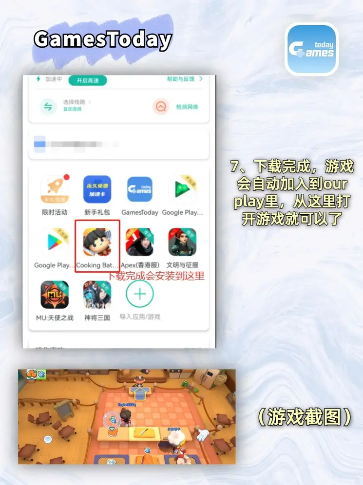 b体育旧版本官网豪华版截图3