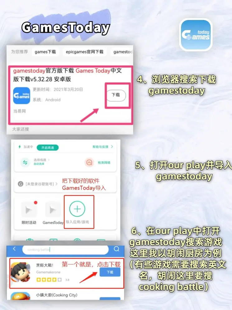 b体育旧版本官网豪华版截图2